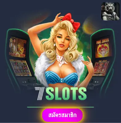 EZYBET - สล็อตออนไลน์ที่มั่นใจ แจกเงินจริงทุกวัน